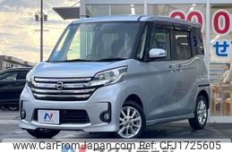 nissan dayz-roox 2015 CFJ1725605