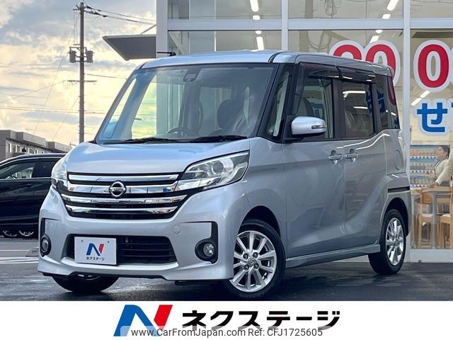 nissan dayz-roox 2015 CFJ1725605 image 1