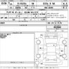daihatsu tanto 2013 -DAIHATSU 【名古屋 581ね5737】--Tanto LA600S-0019644---DAIHATSU 【名古屋 581ね5737】--Tanto LA600S-0019644- image 3