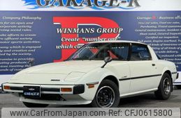 mazda savanna-rx-7 1979 quick_quick_E-SA22C_SA22C-128752