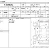 honda n-box 2016 -HONDA 【千葉 584ｴ1827】--N BOX DBA-JF1--JF1-1835703---HONDA 【千葉 584ｴ1827】--N BOX DBA-JF1--JF1-1835703- image 3