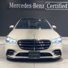 mercedes-benz s-class 2023 -MERCEDES-BENZ--Benz S Class 3DA-223033--W1K2230332A219802---MERCEDES-BENZ--Benz S Class 3DA-223033--W1K2230332A219802- image 2