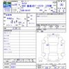 suzuki carry-truck 2018 -SUZUKI 【名変中 】--Carry Truck DA16T--426292---SUZUKI 【名変中 】--Carry Truck DA16T--426292- image 3