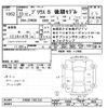 toyota prius 2011 -TOYOTA--Prius ZVW30-1481234---TOYOTA--Prius ZVW30-1481234- image 3