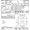 toyota aqua 2012 -TOYOTA--AQUA NHP10-6040738---TOYOTA--AQUA NHP10-6040738- image 3