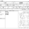 toyota mark-x 2018 -TOYOTA--MarkX DBA-GRX133--GRX133-6006118---TOYOTA--MarkX DBA-GRX133--GRX133-6006118- image 3