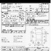 toyota spade 2013 -TOYOTA 【川越 500ﾆ8907】--Spade NCP141-9103454---TOYOTA 【川越 500ﾆ8907】--Spade NCP141-9103454- image 3