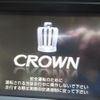 toyota crown 2010 -TOYOTA--Crown GWS204--0019924---TOYOTA--Crown GWS204--0019924- image 29