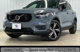 volvo xc40 2022 -VOLVO--Volvo XC40 5AA-XB420TXCM--YV1XZK8MMN2743268---VOLVO--Volvo XC40 5AA-XB420TXCM--YV1XZK8MMN2743268-