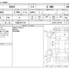 toyota rav4 2021 -TOYOTA 【広島 330ﾘ1709】--RAV4 6BA-MXAA54--MXAA54-5021860---TOYOTA 【広島 330ﾘ1709】--RAV4 6BA-MXAA54--MXAA54-5021860- image 3