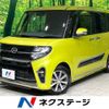 daihatsu tanto 2020 -DAIHATSU--Tanto 5BA-LA650S--LA650S-0101266---DAIHATSU--Tanto 5BA-LA650S--LA650S-0101266- image 1