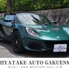 lotus elise 2021 quick_quick_-1117-_SCCLJCEC4NHC10027 image 1