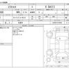 daihatsu mira-tocot 2019 CFJ1525592 image 3