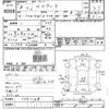 toyota estima 1996 -TOYOTA--Estima TCR10W-1231138---TOYOTA--Estima TCR10W-1231138- image 3
