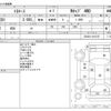 toyota toyoace 2015 -TOYOTA--Toyoace LDF-KDY281--KDY281-0013757---TOYOTA--Toyoace LDF-KDY281--KDY281-0013757- image 3
