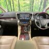 toyota alphard 2017 CFJ1584329 image 3