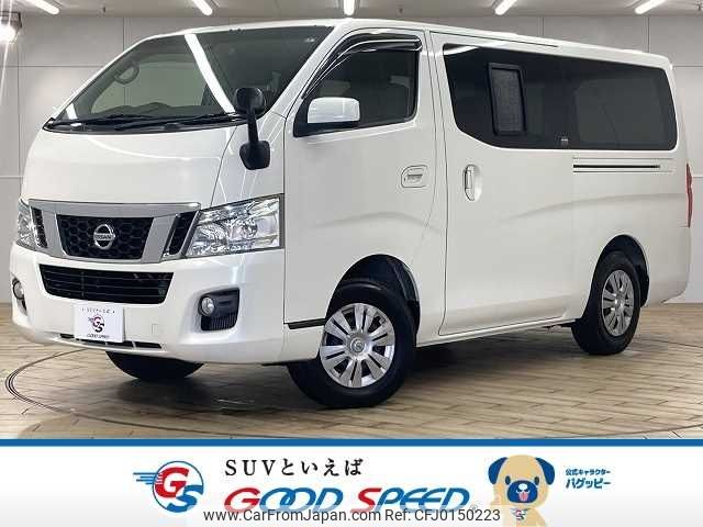 nissan caravan-van 2014 -NISSAN--Caravan Van LDF-VW6E26--VW6E26-008832---NISSAN--Caravan Van LDF-VW6E26--VW6E26-008832- image 1