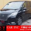 nissan serena 2022 quick_quick_5AA-GFC27_GFC27-239893 image 1