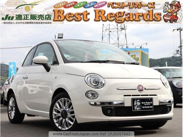 fiat 500 2015 quick_quick_31209_ZFA3120000J359088 image 1