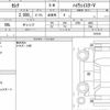 nissan serena 2020 quick_quick_DAA-GFC27_197576 image 6