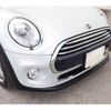 mini mini-others 2016 CFJ7394213 image 5