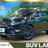 nissan x-trail 2021 CFJ1825561 image 1