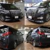 toyota alphard 2015 -TOYOTA--Alphard DAA-AYH30W--AYH30-0020478---TOYOTA--Alphard DAA-AYH30W--AYH30-0020478- image 2