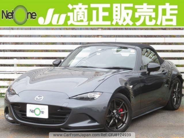 mazda roadster 2015 quick_quick_DBA-ND5RC_ND5RC-105794 image 1