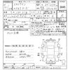 nissan skyline 2000 CFJ1790162 image 3