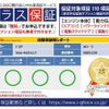 toyota corolla 2023 -TOYOTA 【京都 302ﾊ6212】--Corolla MZEA17-0005220---TOYOTA 【京都 302ﾊ6212】--Corolla MZEA17-0005220- image 10