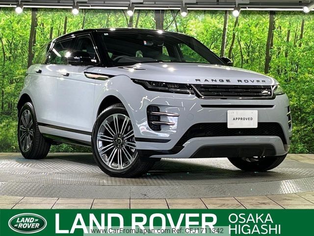 land-rover range-rover 2024 CFJ1711342 image 1