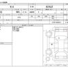 daihatsu tanto 2013 -DAIHATSU--Tanto DBA-L375S--L375S-0664014---DAIHATSU--Tanto DBA-L375S--L375S-0664014- image 3