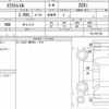 nissan x-trail 2020 quick_quick_DBA-T32_T32-551708 image 6