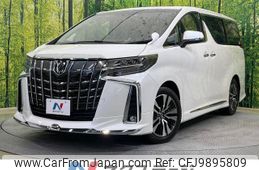 toyota alphard 2022 -TOYOTA--Alphard 3BA-AGH30W--AGH30-0436323---TOYOTA--Alphard 3BA-AGH30W--AGH30-0436323-