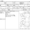 toyota tank 2017 CFJ1748963 image 3