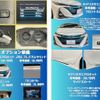toyota prius-phv 2017 -TOYOTA--Prius PHV DLA-ZVW52--ZVW52-3039762---TOYOTA--Prius PHV DLA-ZVW52--ZVW52-3039762- image 11