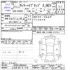 daihatsu rocky 2021 -DAIHATSU 【とちぎ 501ｿ7776】--Rocky A202S--0003424---DAIHATSU 【とちぎ 501ｿ7776】--Rocky A202S--0003424- image 3