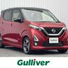 nissan dayz 2019 -NISSAN--DAYZ 4AA-B45W--B45W-0012379---NISSAN--DAYZ 4AA-B45W--B45W-0012379- image 1