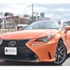 lexus rc 2016 -LEXUS 【八王子 301 7110】--Lexus RC DBA-ASC10--ASC10-6000795---LEXUS 【八王子 301 7110】--Lexus RC DBA-ASC10--ASC10-6000795- image 30