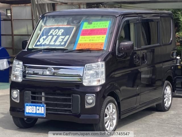 nissan nv100-clipper 2015 CFJ1745547 image 1