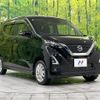 nissan dayz 2021 CFJ1740089 image 16