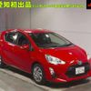 toyota aqua 2015 -TOYOTA 【名古屋 508ﾊ9279】--AQUA NHP10-2467589---TOYOTA 【名古屋 508ﾊ9279】--AQUA NHP10-2467589- image 1