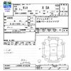 daihatsu tanto 2014 -DAIHATSU--Tanto LA600S--LA600S-0126230---DAIHATSU--Tanto LA600S--LA600S-0126230- image 3