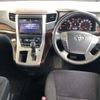 toyota vellfire 2014 CFJ1804043 image 12