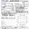 nissan roox 2010 -NISSAN 【飛騨 580ｷ9263】--Roox ML21S--510905---NISSAN 【飛騨 580ｷ9263】--Roox ML21S--510905- image 3