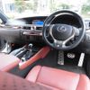 lexus gs 2014 -LEXUS 【名変中 】--Lexus GS AWL10--6001436---LEXUS 【名変中 】--Lexus GS AWL10--6001436- image 23