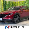 mazda cx-3 2021 -MAZDA--CX-30 5BA-DMEP--DMEP-150722---MAZDA--CX-30 5BA-DMEP--DMEP-150722- image 1