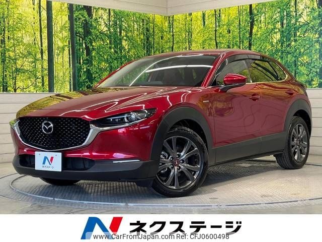 mazda cx-3 2021 -MAZDA--CX-30 5BA-DMEP--DMEP-150722---MAZDA--CX-30 5BA-DMEP--DMEP-150722- image 1