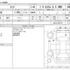 toyota tank 2017 -TOYOTA--Tank DBA-M910A--M910A-0002167---TOYOTA--Tank DBA-M910A--M910A-0002167- image 3