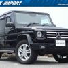 mercedes-benz g-class 2015 quick_quick_463346_WDB4633462X237274 image 1